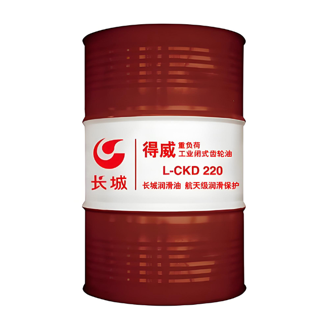 高埗镇长城得威工业闭式齿轮油CKD